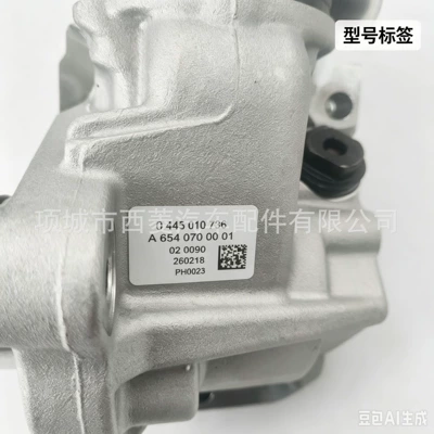 High Pressure Common Rail Fuel Yanacaq injektoru (Forsunka)