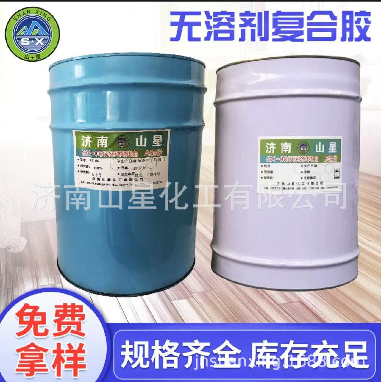 软包装复合无溶剂、通用快干型无溶剂复合胶、铝箔型无溶剂厂家