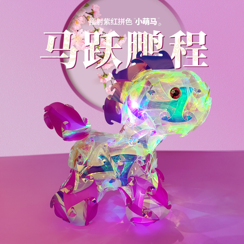 系列小马主图-紫红.jpg