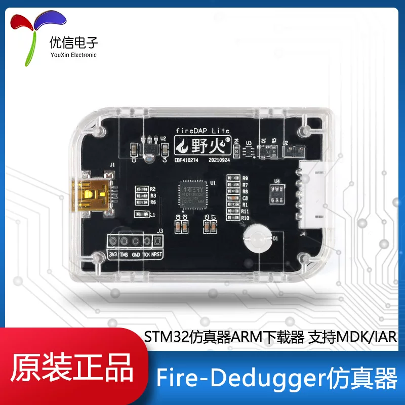 Wildfire/STM32-DAP эмулятор STM32, загрузчик STM32, программатор DAP