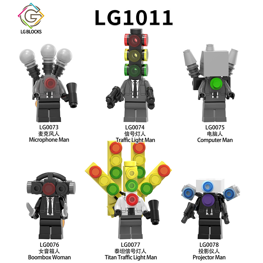LG1011