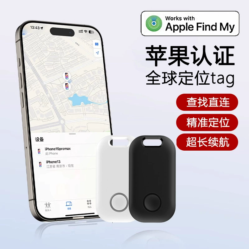 Прямоугольный FindMy Интеллектуальный поиск позиционирования Ценности Анти-потерянное устройство Поиск ключей Кошелек Отслеживание позиционирования