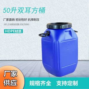 �S�ҹ���50�����ϻ���Ͱ 50L�{ɫ�����UҺͰ  50KG�ܷ��ڏ���Ͱ