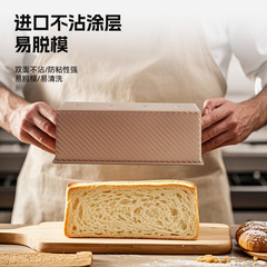 炭素鋼の長方形のトーストの鋳型は蓋の波紋のトーストの箱のパンの型のオーブンの家庭の焙煎のツールをつけません。