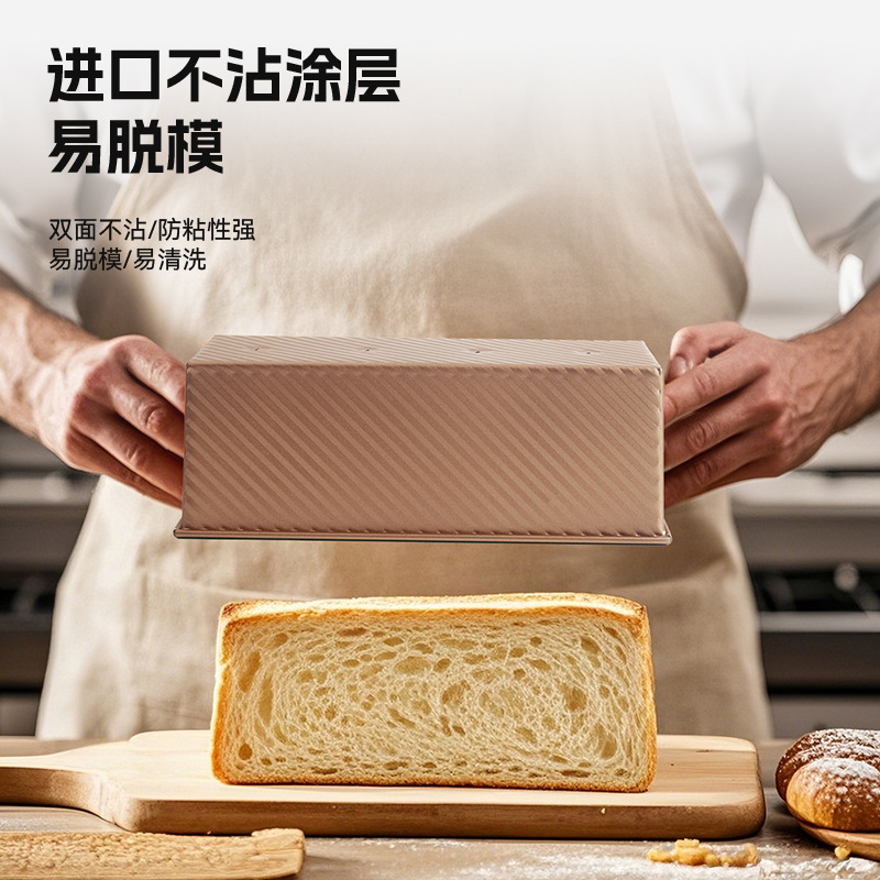 炭素鋼の長方形のトーストの鋳型は蓋の波紋のトーストの箱のパンの型のオーブンの家庭の焙煎のツールをつけません。|undefined