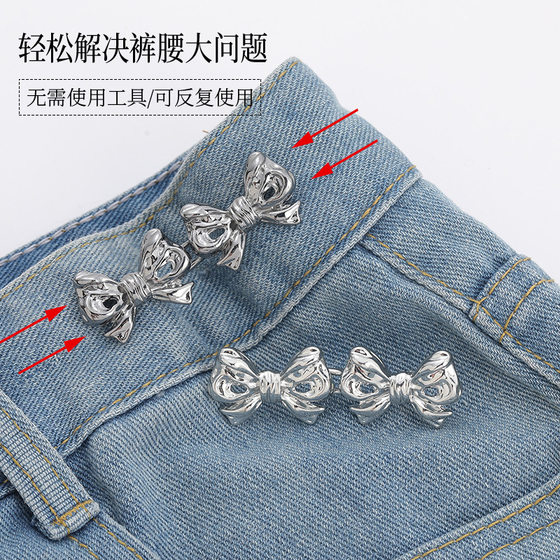 Bow waist-tight artifact nail-free seam-free waist buckle knot detachable waist-tight button jeans waist size smaller
