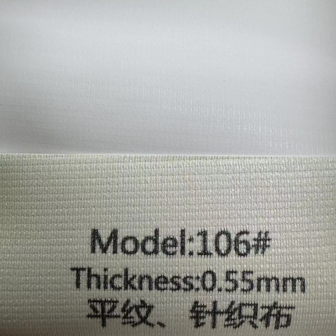 0.55mm 저지 원단