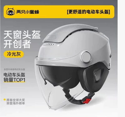 Motosiklet kaskı (dəbilqə) Sun Protection Half Helmet, All-Season Safety - light-gray-inner-lens-black-tea-outer-lens-long-and-with-ear-protection-one-size-fits-all-54-62cm