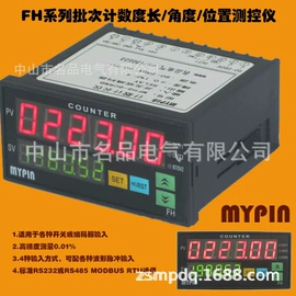 计数器;显示仪表;控制仪表