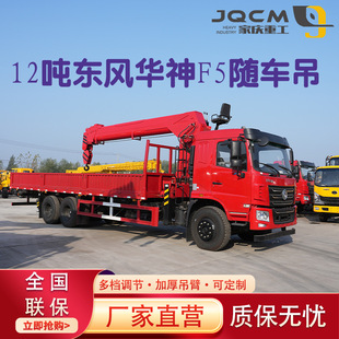 �S܇�\ݔ�C �|�L�A��F5 12���S܇�� ǰ�������ж�� 8��4؛��