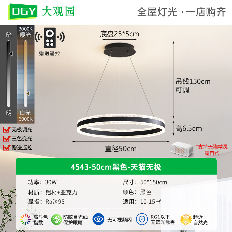 [Seleccionado cuidadosamente] Araña de sala de estar, nueva lámpara de comedor, simple, moderna, personalidad cálida, sala de estudio de dormitorio, lámpara de Zhongshan