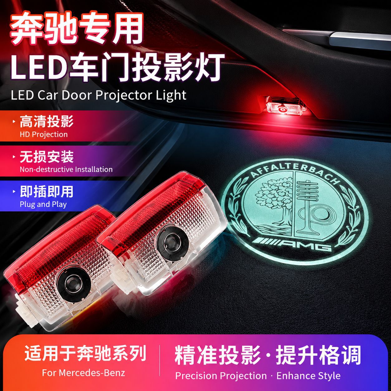 商品图