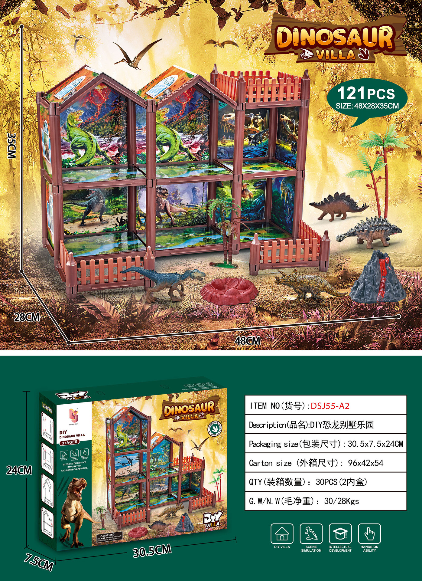 DSJ55-A2 포장 수량 30박스