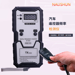 Car remote control key infrared frequency tester, frequency signal tester, digital display electric garage door tester