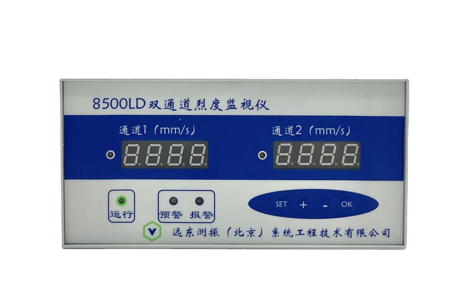 8500LDϵ�� �ڹ�ʽ�Ҷȼ����� �񶯼�� ������ �񶯱��� ˫ͨ��