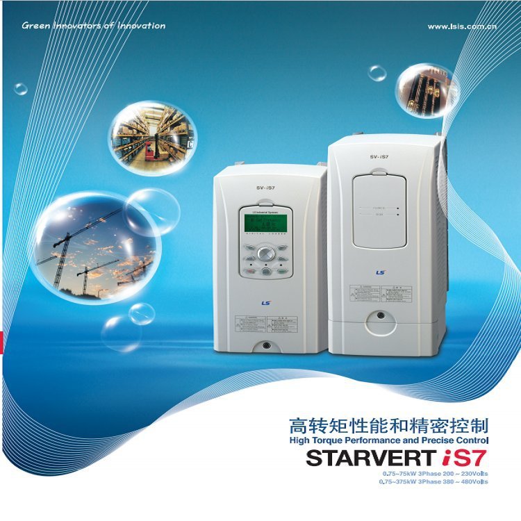 通用型37KW变频器S100系列LSLV0370S100-4CONDS