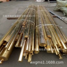 h59铜棒60mm 环保 黄铜棒实心圆棒 铅黄铜H59 H62 黄铜圆棒 零割