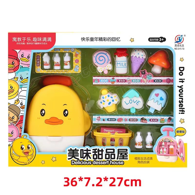 子供用ままごとキッチン電磁調理器アイスクリームドリンクデザートモデルおもちゃセット収納おもちゃ教育とトレーニングギフト|undefined
