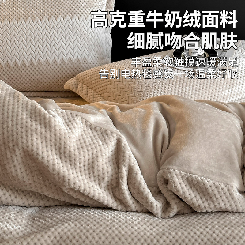 Otoño e invierno engrosado tallado cama de terciopelo de leche cuatro piezas con sábanas de terciopelo de franela de coral tres piezas con ropa de cama