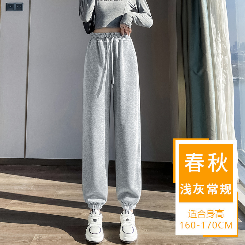 高个子运动裤女早秋新款2025白色卫裤秋季束脚薄款加长版休闲裤子|undefined