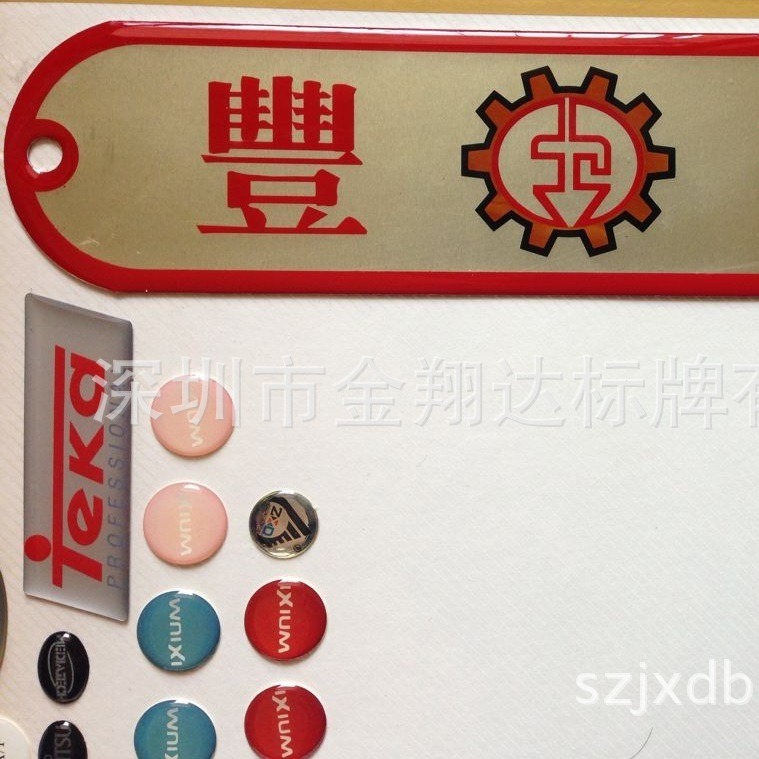 供应不干胶光银龙水晶滴胶商标 镜面设备板铭牌 铝牌滴塑 pvc滴胶