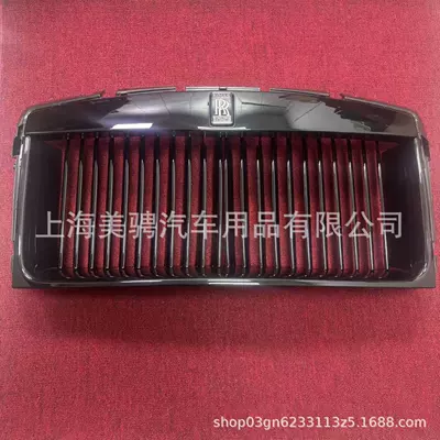Suitable for Rolls-Royce Ghost third-generation grille, chrome-plated grille, black BB version grille, 51117301357