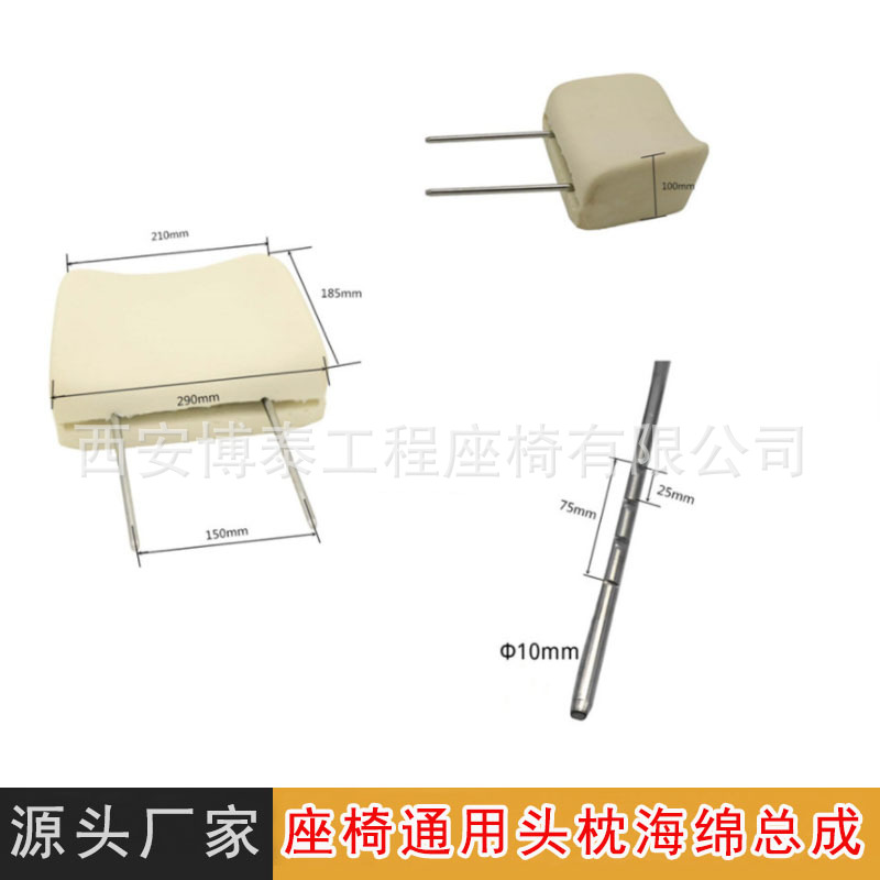 Autobús camión asiento reposacabezas esponja de tres engranajes ajustable de alto rebote no fácilmente deformado reposacabezas Business Car Seat Reposacabezas