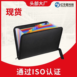 文件袋;文件包;档案盒