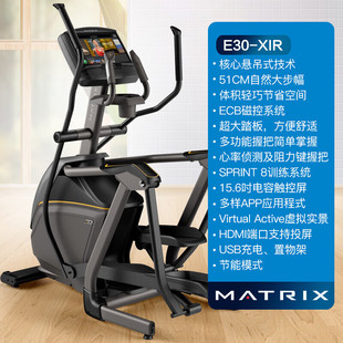Qiaoshan Elliptical Machine Original Imported Ellipsometer Spacewalk Commercial Fitness Equipment E30XIR
