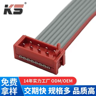 红色IDC 8Pin 1-215083-8 4478辐照线耐高温125度
