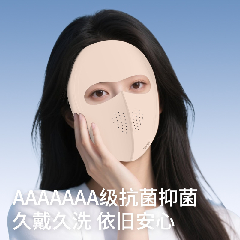 Shumeijia コラーゲンフェイスマスク日焼け止めマスクは柔らかく、快適で、軽く、通気性があり、涼しく、ファッショナブルな日焼け止めマスクです。|undefined