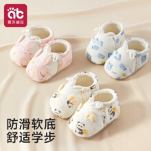 ��ؐ�����냺Ь0-3-12���²�ǰЬ���＾����ɾo����Ů����ܛ��Ь