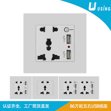 ���Q����146��λ�๦����ײ���ȫ��ͨ�ÿ׎�USB���_�P�f�ܿײ���