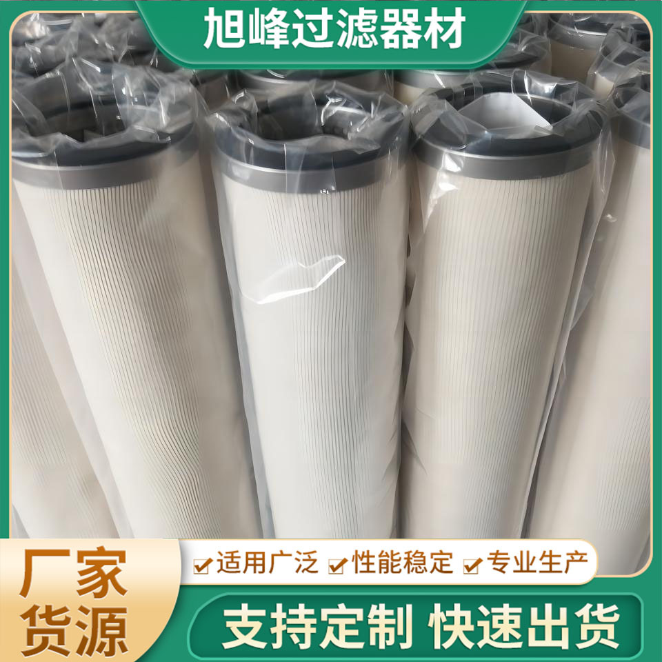 不锈钢天然气聚结脱水分离滤芯气体聚结器滤芯气液分离滤芯