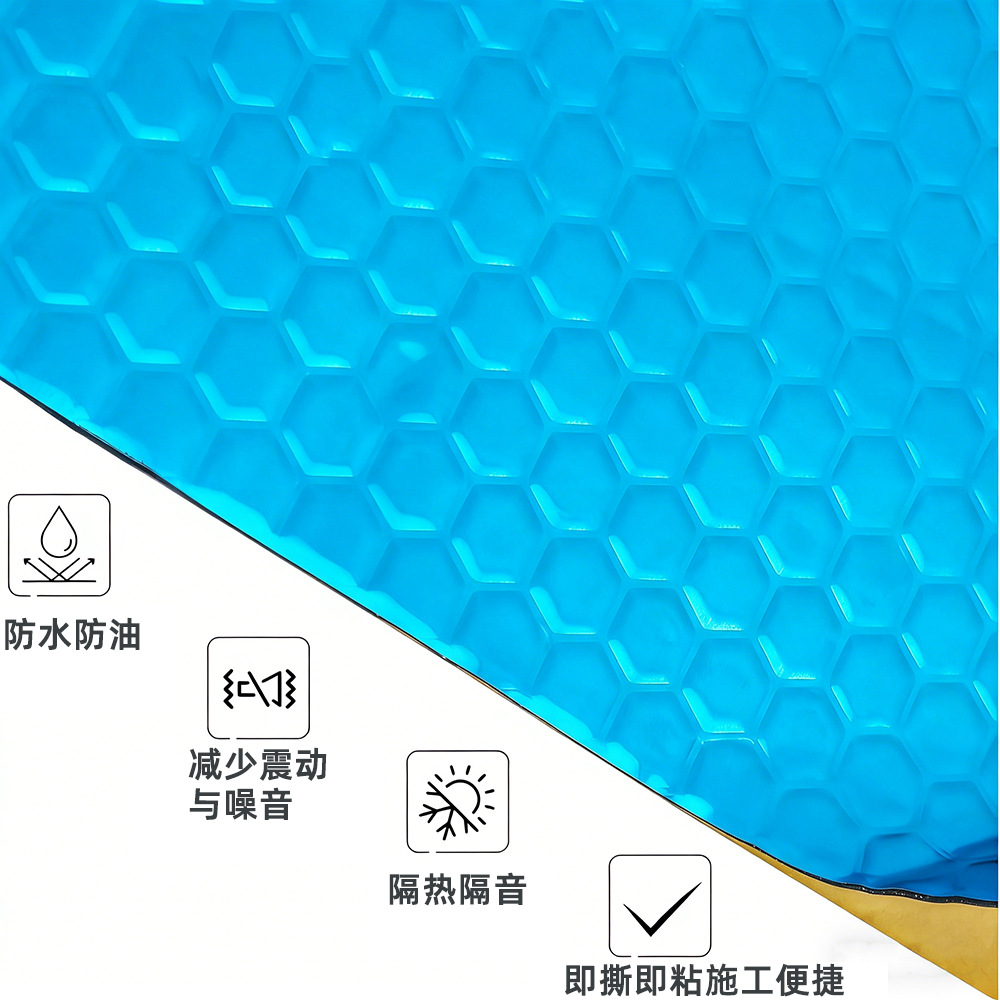 Automotive Butyl Rubber Damping Sheet Self-Adhesive Insulation Noise Reduction Shock Absorption Soundproofing Pad Soundproofing Cotton Material