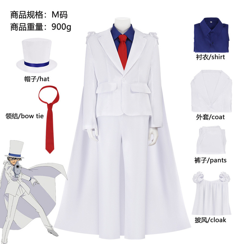 怪盗キッド cos 衣装アニメ名探偵コナン黒羽快斗フルセットコスプレ衣装パフォーマンス服|undefined