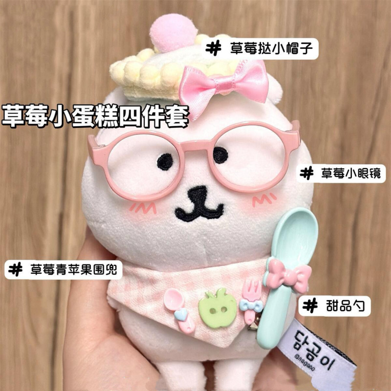 Cute Cotton Doll Hat Accessories Bib Small Cake Doll Clothing Set Self-Deprecating Bear Doll Clothing Decoration Accessories 10cm