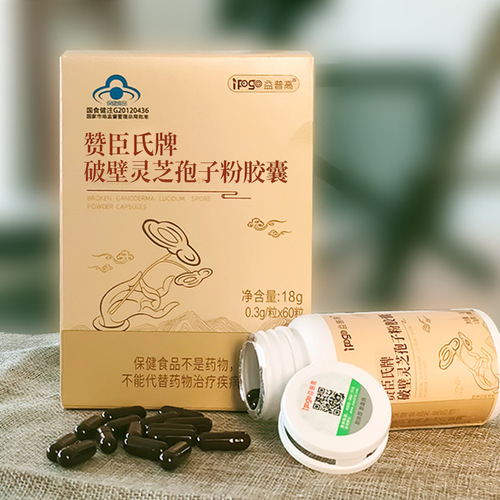 Blue Hat Broken Wall Reishi Spore Powder Capsules 60 Tablets for Immune Enhancement, Middle-Aged and Elderly Recovery Products, Drop-Shipped