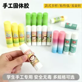 固体胶、胶水