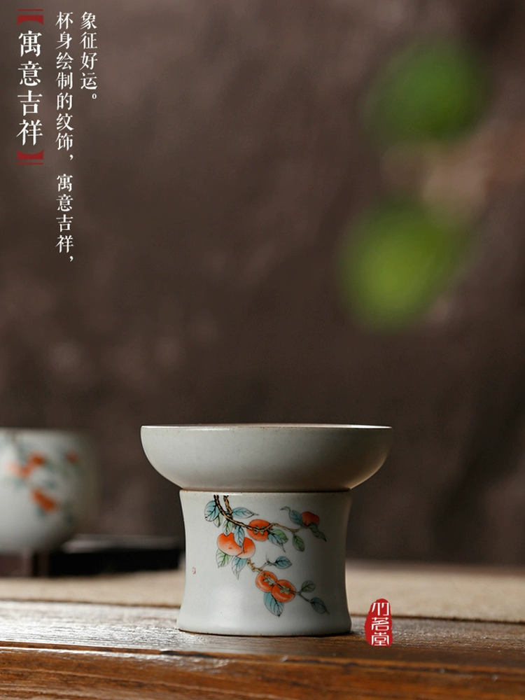 Ceramic tea set with accessories, P66