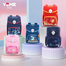 特价yome优米书包小学生男1-3二年级女孩儿童减负双肩包男孩包包