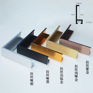 Oil painting frame mounting aluminum alloy modern simple narrow edge frame line photo frame creative retro digital oil painting strip 0640