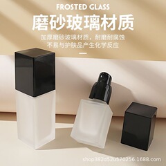 現物美化粧ファンデーションボトル30ml透明ガラス四方bbクリームボトル化粧品黒ポンプヘッドローションボトル