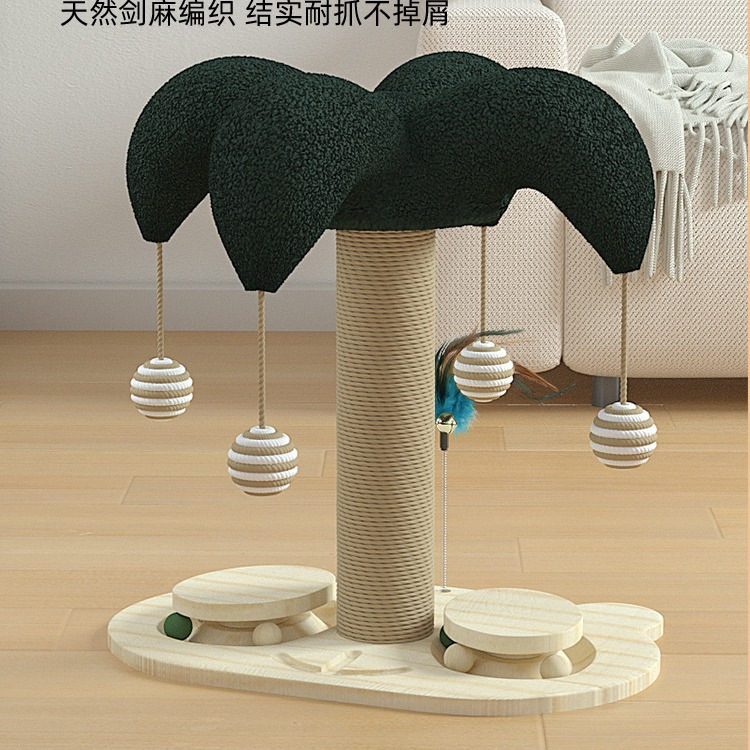 猫咪实木猫转盘猫抓柱逗猫棒猫抓板猫玩具剑麻猫爬架耐用猫抓柱