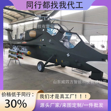 ����ֱ���Cģ�Ͱ�������ֱʮֱ���A���Cֱ���C�������������b[