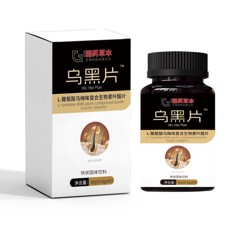 中国ハーブ黒黒錠 36 グラム高含有量スポットヘアストレート高品質保証本物のメーカーのホットセール|undefined