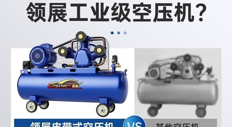 Industrial-Grade Air Compressor, Large 380V High-Pressure Air Pump, 220V Small Air Compressor, Auto Repair Spray Paint Air Pump