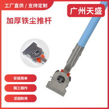 高刚强度0889尘推平板不锈钢拖把杆双弹簧加长加厚铁杆夹头配件