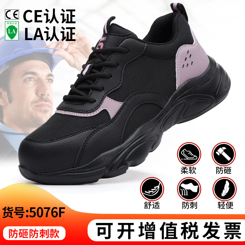 Zapatos de protección laboral de mujer de verano cabeza de acero anti-golpe anti-perforación ligero y cómodo zapatos de seguridad no cansados zapatos de trabajo transpirables image 8
