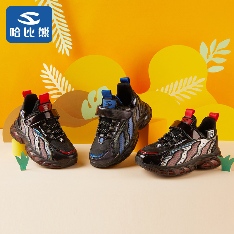 哈比熊品牌2022春季新款儿童运动鞋中大童运动鞋男童休闲潮鞋代发